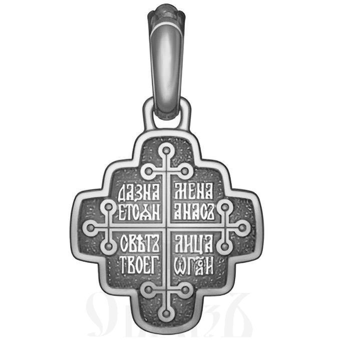 крест с образом спас нерукотворный, серебро 925 проба с родированием (арт. 17.009р)