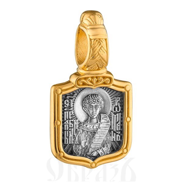 нательная икона «святой преподобный роман сладкопевец. молитва», серебро 925 пробы с золочением (арт. 102.722)