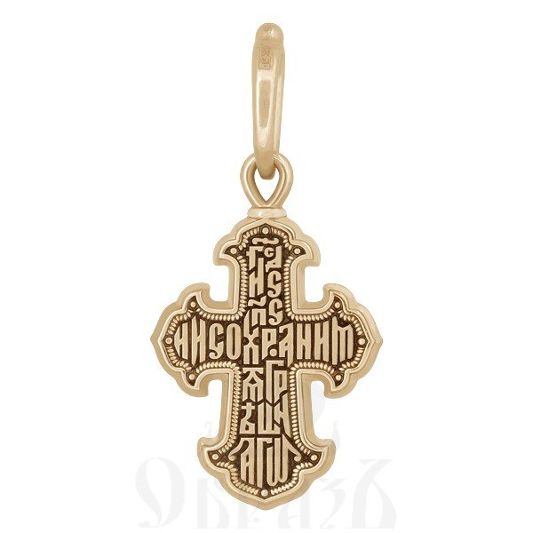 крест с молитвой «господи, спаси и сохрани мя грешнаго», золото 585 проба желтое (арт. 201.481)