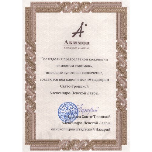 кольцо «узел любви» серебро 925 пробы (арт. 108.331)