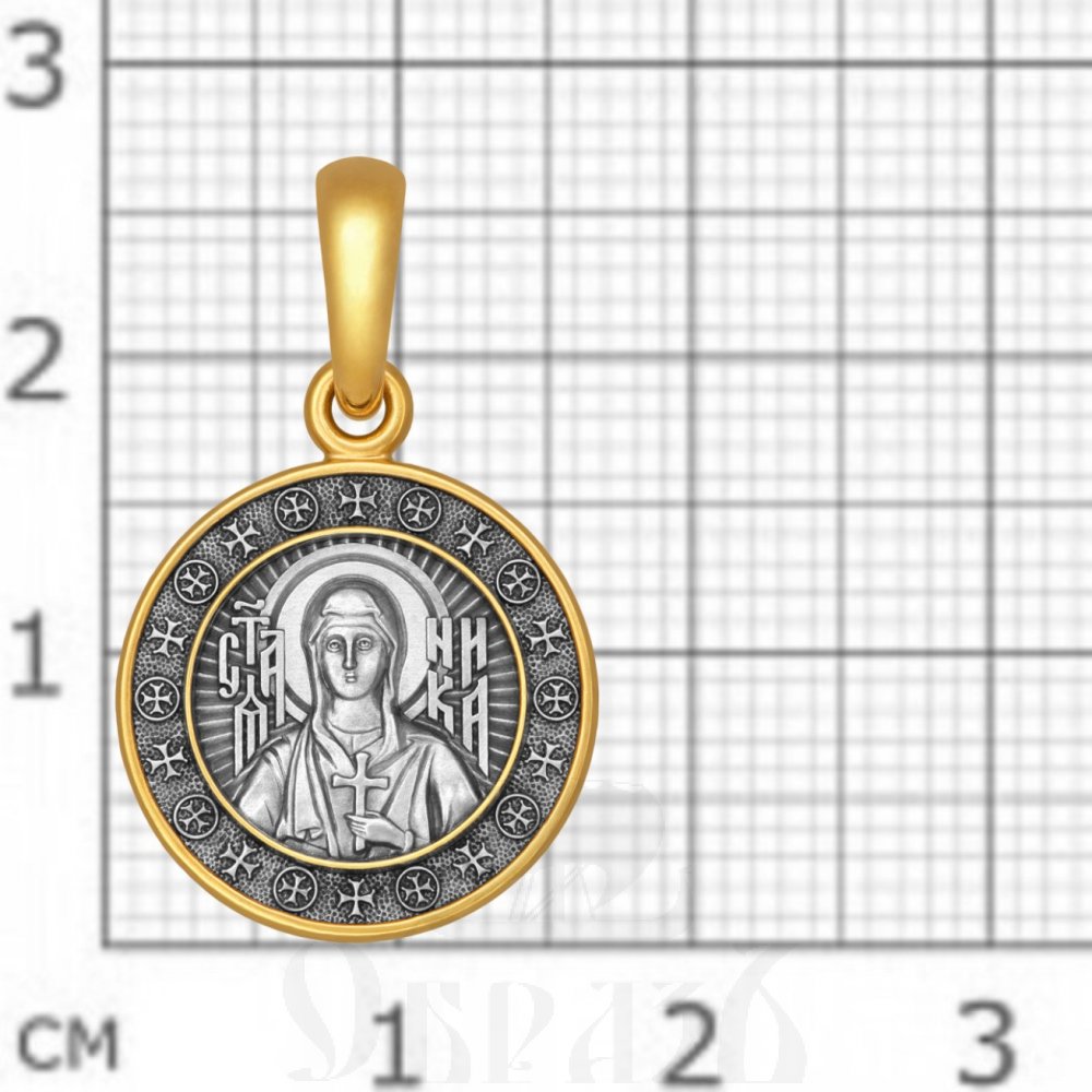 образок «святая мученица ника коринфская», серебро 925 проба с золочением (арт. 102.651-п)