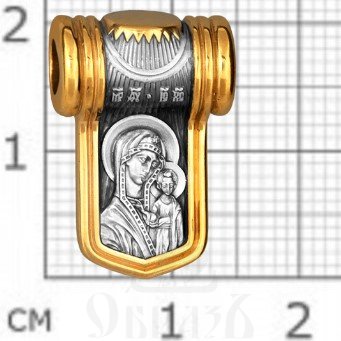 образок «казанская икона божией матери», серебро 925 проба с золочением (арт. 102.779)