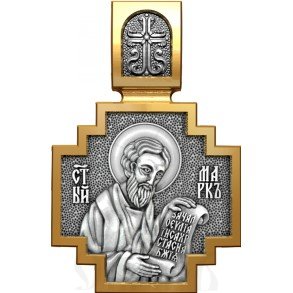 нательная икона св. апостол и евангелист марк, серебро 925 проба с золочением (арт. 06.551)