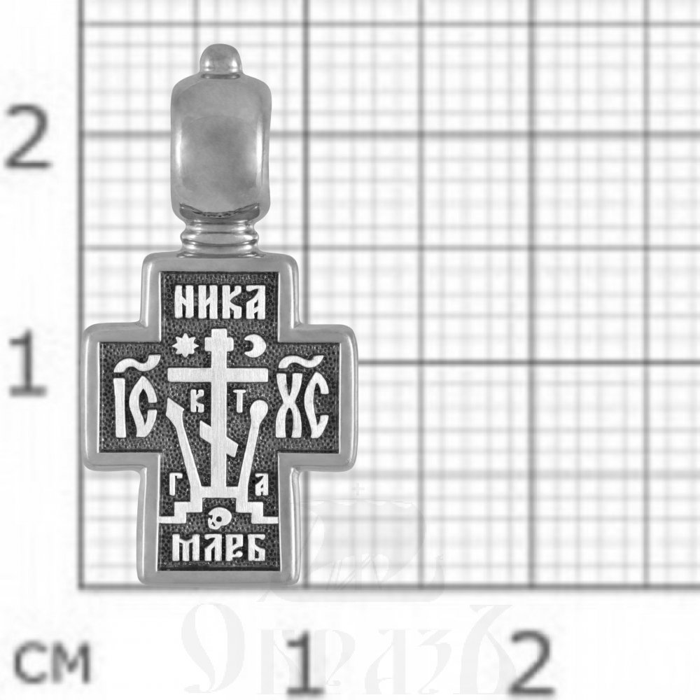 голгофский крестик, серебро 925 проба (арт. 101.880)