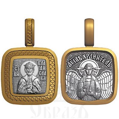нательная икона св. благоверный князь владислав сербский, серебро 925 проба с золочением (арт. 08.064)