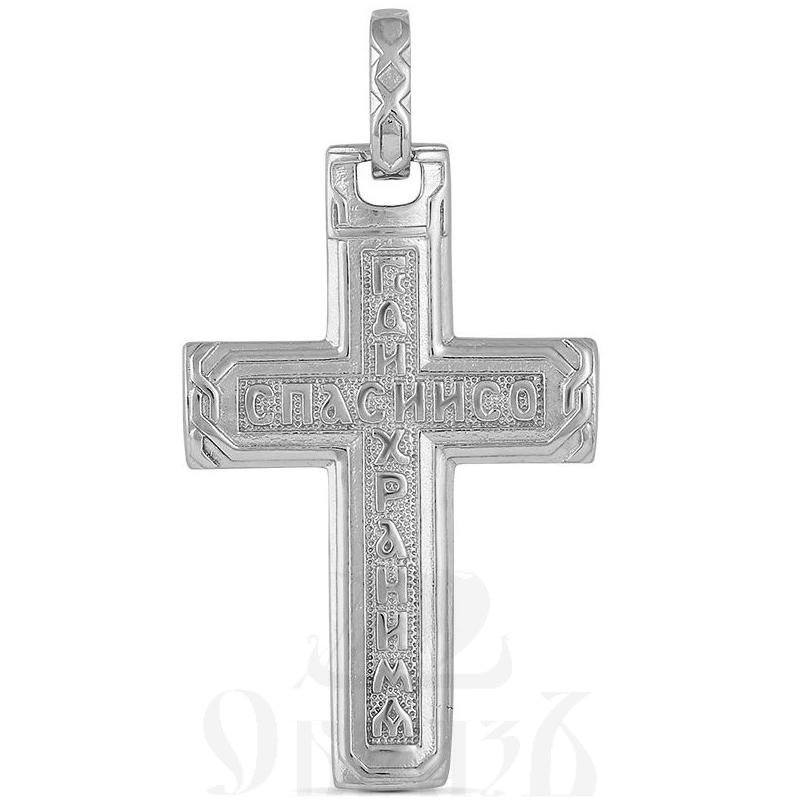 золотой крест с молитвой "спаси и сохрани" 585 проба белого цвета (арт. 40217)